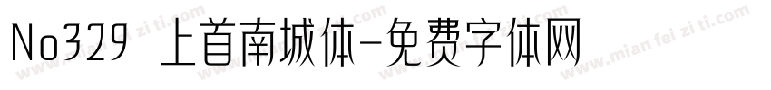 No329 上首南城体字体转换